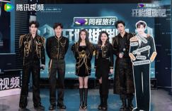 《推理3》团魂升级：赫丽金宇标签互贴，主创谈“人”为核心打法