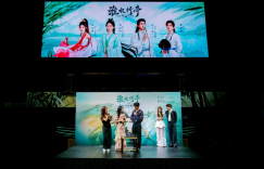 “淮水竹亭”新加坡特映 刘诗诗任爱奇艺海外大使