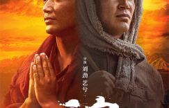 《天宝》7.10上映 再现冰火革命岁月