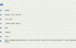 《千里江山图》立项成功！陈思诚透露心仪人选
