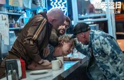 《偷天盗日》10月18日上映，导演《黑天鹅》内地首秀受瞩目