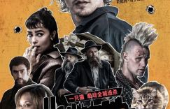 《偷天盗日》10.18上映：《黑天鹅》导演内地首作