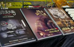 幕后揭秘：《玛丽和麦克斯》与《蜗牛回忆录》联映