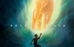 《向光花盛开》10月24日上映：青春成长与心理治愈的温暖诠释
