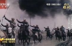 大刀VS枪炮：全民族抗战的血泪之歌