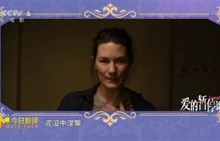 《爱的暂停键》：婚姻暂停，人生新起点？