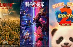 国庆档新片7部：《成龙》《金城武》《梁家辉》《黄渤》《邓超》齐聚！