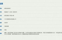 《大唐寻宝：国宝唐三彩的迷踪》立项