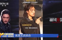 蝉联28日冠军，与成龙梁家辉对决，他大呼“赚翻了”！