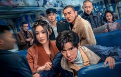 《毕正明的证明》10月1日上映，王安宇张天爱国庆档反扒新片