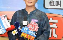 张晓龙：《甄嬛传》剧组重聚，亲如一家无隔阂