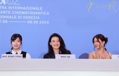 舒淇执导处女作《女孩》国际首映 揭秘侯孝贤幕后轶事