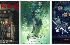 2025国庆新片：类型多样，期待上映！