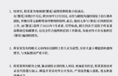 《繁花》回应剧本争议：对“古二”采取法律行动