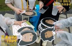 “小物件”竟成电影院“新动力”！