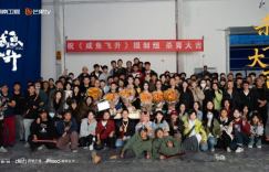 《咸鱼飞升》王鹤棣李沁剧照首发，幕后特辑预热修仙生活