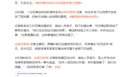 28岁导演横店猝死？警方：本人现身报案
