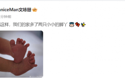 喜讯！文咏珊宣布成为母亲：家中添了“两只小脚丫”
