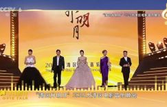 2025大湾区影乐盛典：《经典与新声》共叙两岸情