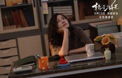 宋佳佟丽娅《轻于鸿毛》终极预告：伪雌竞背后的真互助，共赴新生
