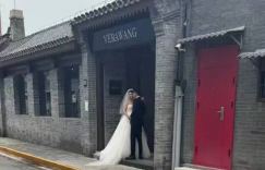 徐冬冬、尹子维北京胡同“试婚纱”巧遇记！