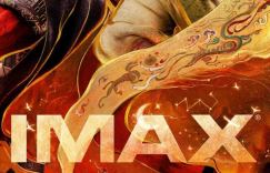 《三国的星空》首部 IMAX银幕三国英雄燃战10.1