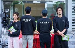 郭富城、王柏杰联袂主演奇幻喜剧《老子》正式开机