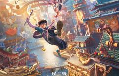《大唐妖探》国语版百度云未删减版迅雷BT资源（BD1080P/3.6G-MP4）