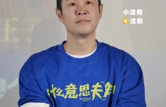 《什么意思夫妇》资源在线看「HD1080P/3.3G-MKV」百度云网盘国语版高清版