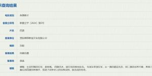 《四渡》电影立项，再现赤水河畔军事奇迹传奇一战