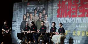 胡歌雷佳音爆笑互动，冯小刚《抓特务》首映口碑狂飙
