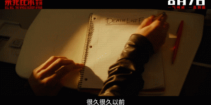《杀死比尔：血色全传》加长版mkv双语下载全高清HDR