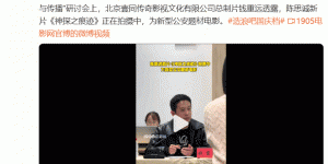 影视前线｜陈思诚倾力打造的全新警影大作《神探之痕迹》已正式进入拍摄阶段