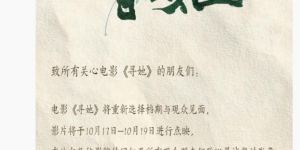 《寻她》全集百度云网盘【1080P已更新】中字资源下载夸克网盘