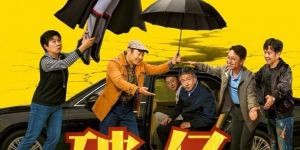 势如破竹《特立独行》首周豪取过亿 本土化英雄形象引爆全网热议