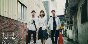 《想见你电影版》百度云盘迅雷BT资源「1080PMp4高清无剪切版」网盘下载