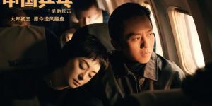 《中国乒乓》再次改档，将与《蚁人3》争票房