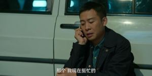 《狂飙》李有田和高启强是同一类人，一个坏的阴险，一个善用人性