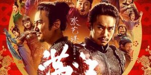 电影《满江红》起诉捏造不实信息的网友，网友也宣布应诉