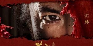 电影《满江红》百度云网盘【迅雷资源高清1080p】免费下载