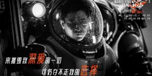 电影《流浪地球2》百度云网盘原声版高清下载链接「HD1080P/3.9G-MP4」