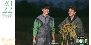网友的评价一针见血！《种地吧少年》首播口碑出炉，清一色差评