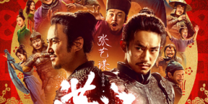 电影《满江红》百度云下载【HD1080高清】夸克网盘资源