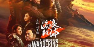流浪地球2百度云网盘高清（1080p/mp4）免费资源下载