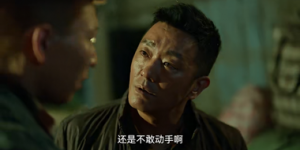 狂飙百度云网盘1-39集（1080p蓝光）全集迅雷资源下载
