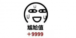 看完欧美各种盛典晚会的明星红毯秀，我一头问号！