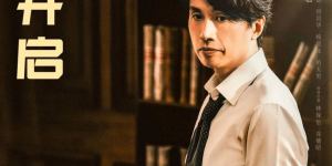 毒舌律师百度云网盘超前点播高清版迅雷资源国语版（HD720P/3.3G-MKV）