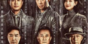 国内个别“家长”呼吁下架《狂飙》，原因都能想到