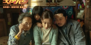 交换人生百度云网盘[独家上线HD1080p]资源分享