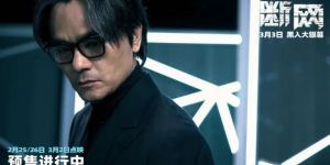 香港犯罪片《断网》完整观看（免费加长版）【1080P高清】中字百度云网盘下载